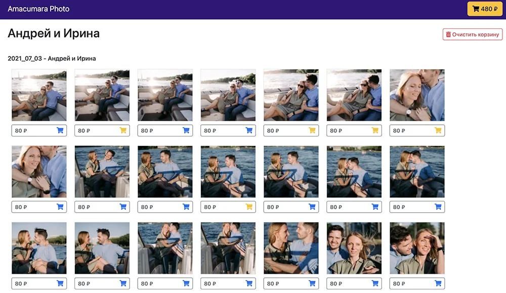 Галерея фотографий на PayPhoto