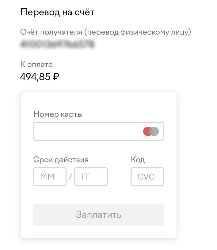 Оплата Юмоней