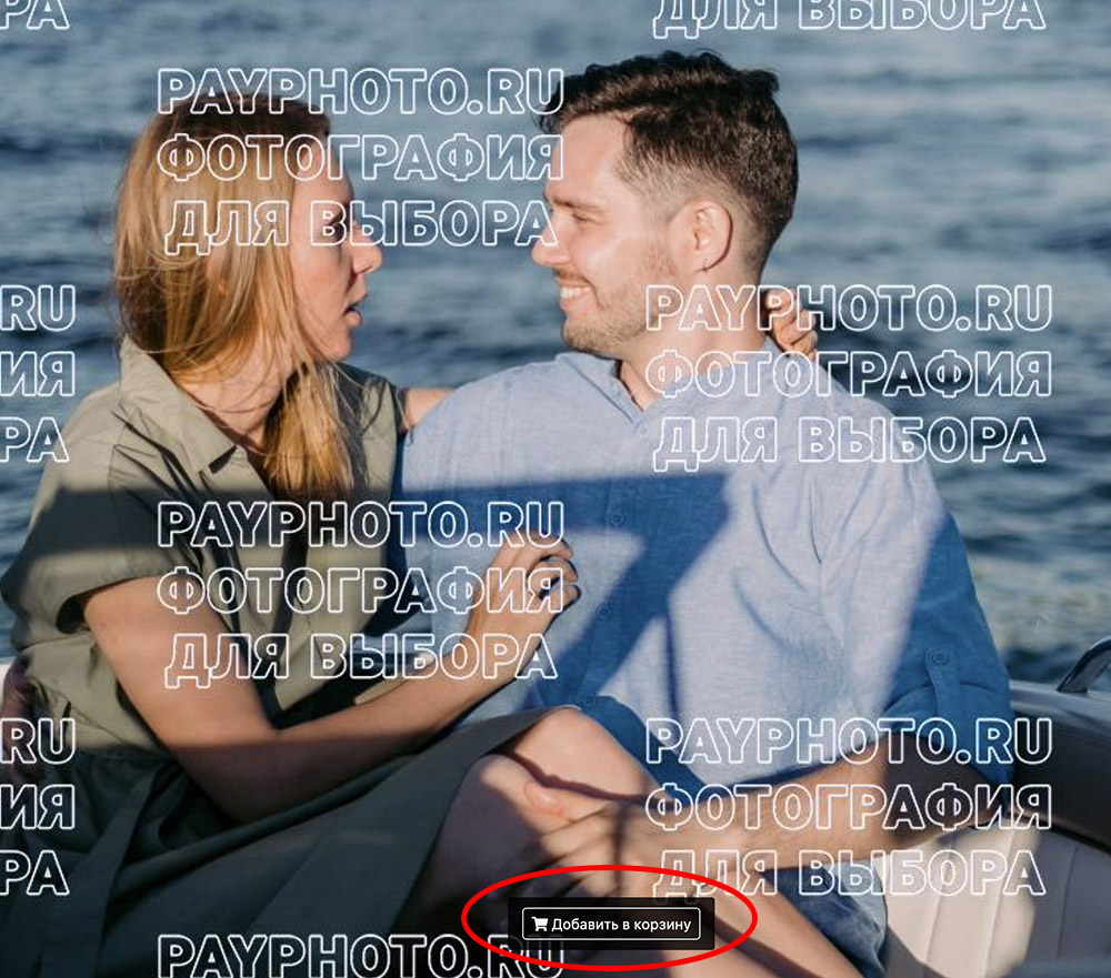 Превью фотографий